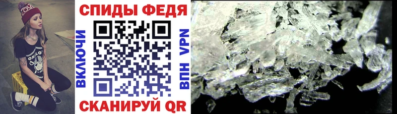дарк нет официальный сайт  Кандалакша  АМФЕТАМИН VHQ 