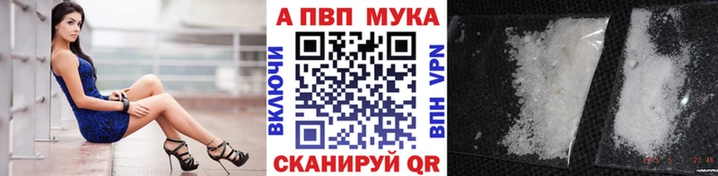 дарк нет официальный сайт  Кандалакша  APVP VHQ 