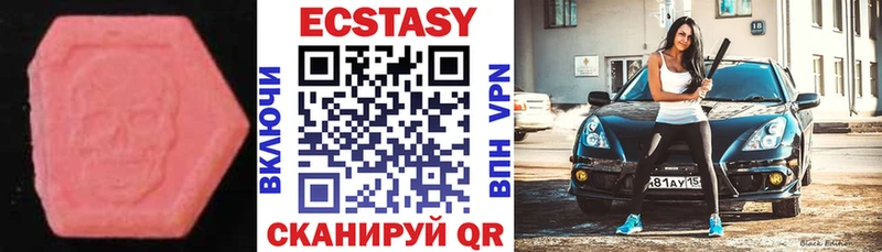 купить наркотик  OMG как зайти  ЭКСТАЗИ mix  Кандалакша 