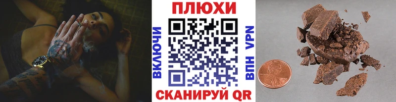 Гашиш 40% ТГК  Кандалакша 