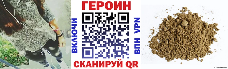 купить закладку  Кандалакша  Героин герыч 