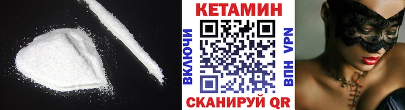 КЕТАМИН VHQ  MEGA ONION  Кандалакша  закладки 