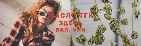 амф Верхнеуральск