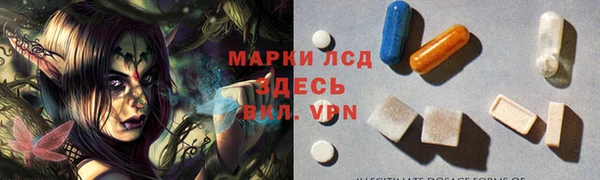 шишки Волосово