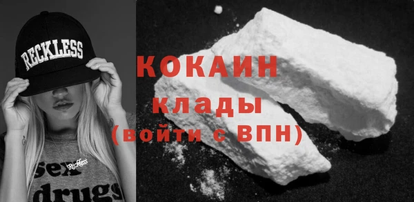 мефедрон мука Верея