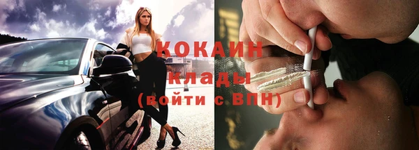 мефедрон мука Верея