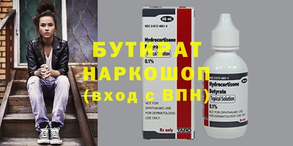 шишки Волосово