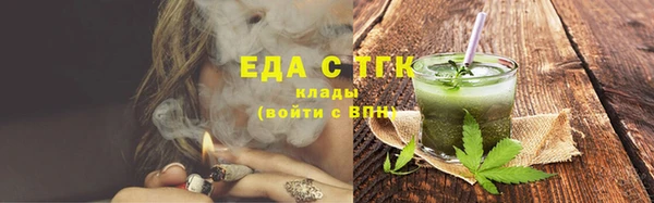 шишки Волосово