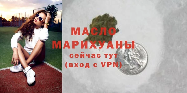 скорость mdpv Володарск