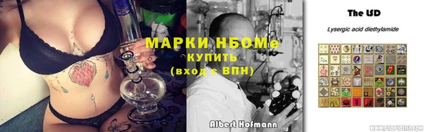 мет Бугульма