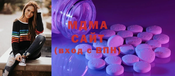 амф Верхнеуральск