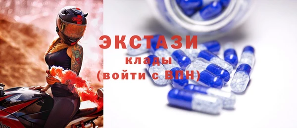 скорость mdpv Володарск