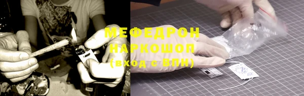 скорость mdpv Володарск