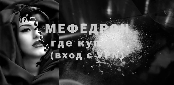 мефедрон мука Верея