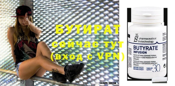 ешки Верхний Тагил