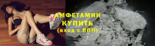 мефедрон мука Верея