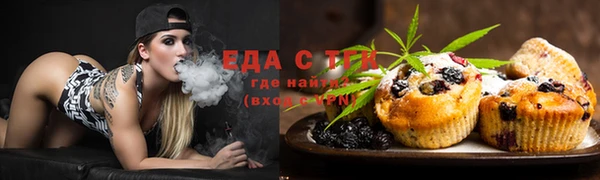 шишки Волосово