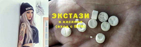 амф Верхнеуральск