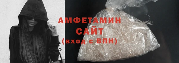 амф Верхнеуральск