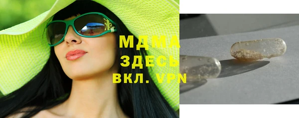 скорость mdpv Володарск