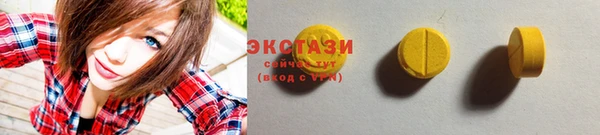 спайс Бородино