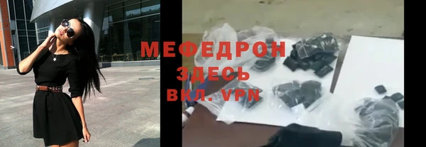 синтетический гашиш Волоколамск