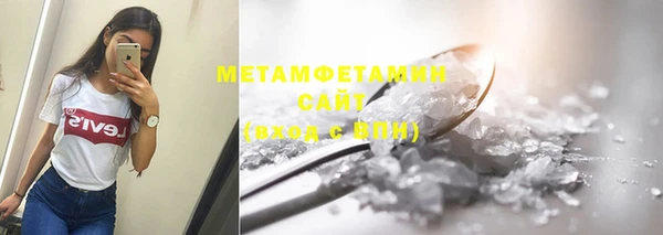 синтетический гашиш Волоколамск
