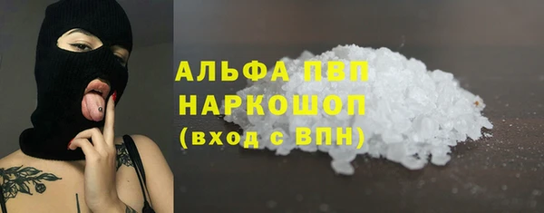 скорость mdpv Володарск