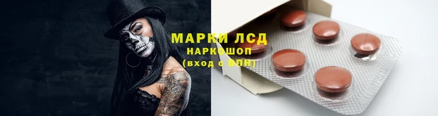 амф Верхнеуральск