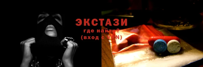 синтетический гашиш Волоколамск