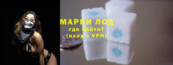 синтетический гашиш Волоколамск