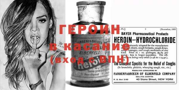 синтетический гашиш Волоколамск