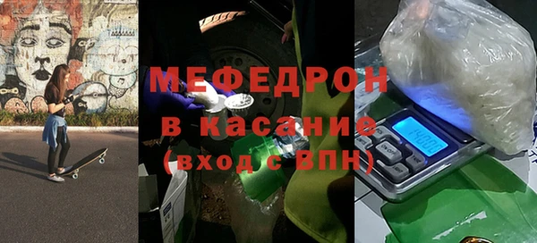 скорость mdpv Володарск