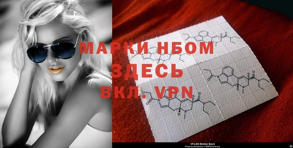 синтетический гашиш Волоколамск