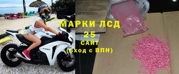 мефедрон мука Верея