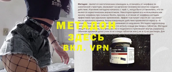 шишки Волосово