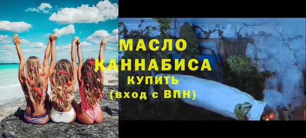 мефедрон мука Верея