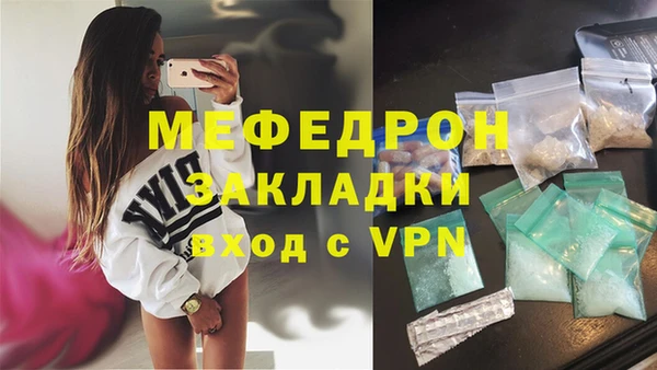 мет Бронницы