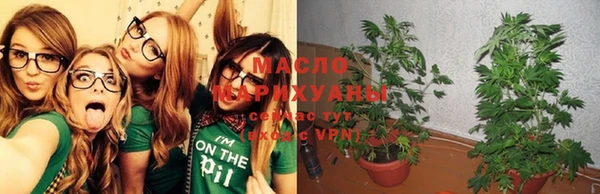 синтетический гашиш Волоколамск
