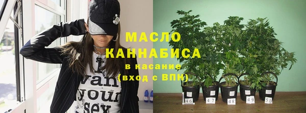 синтетический гашиш Волоколамск