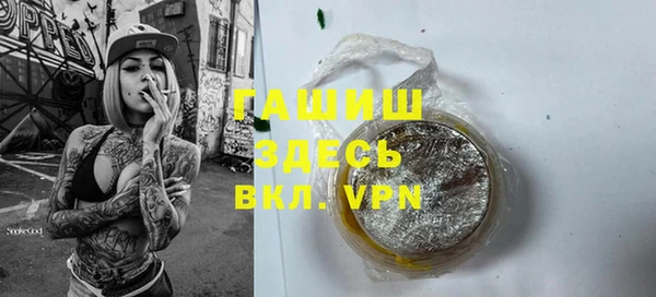 синтетический гашиш Волоколамск
