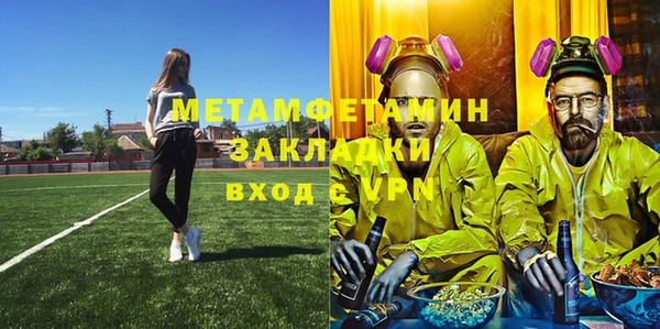 мефедрон мука Верея