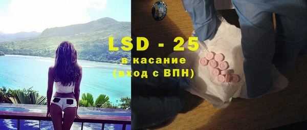 шишки Волосово