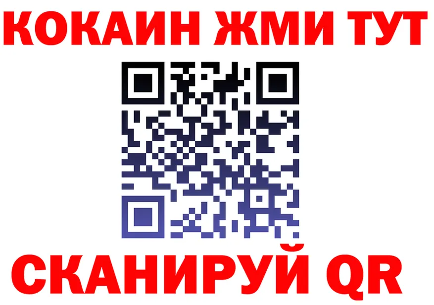 Героин VHQ ссылка это мега Кандалакша