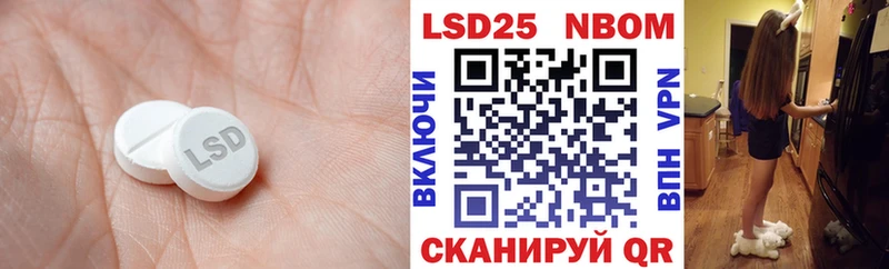 LSD-25 экстази кислота  Кандалакша 