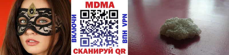 МДМА Molly закладки Кандалакша