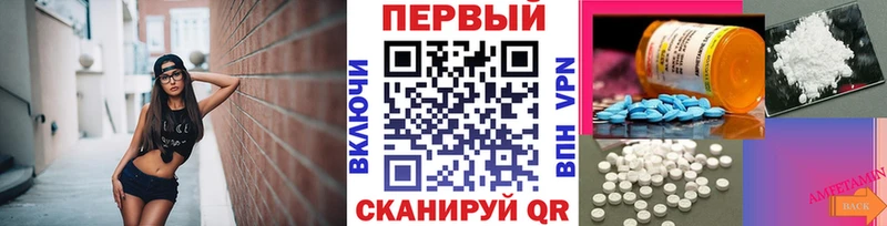 Метамфетамин мет  Кандалакша 
