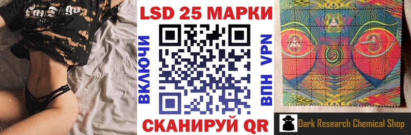 наркотики  Кандалакша  Марки N-bome 1500мкг 