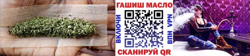 ТГК вейп  Кандалакша 